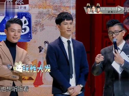 霍建华这句说韩语说的也太萌了吧#霍建华