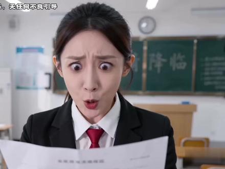 小明神奇答案之奇妙体验二#搞笑视频