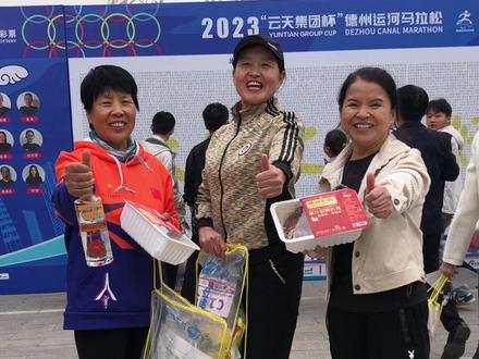 #2023“云天集团杯”德州运河马拉松 各位跑友你们的参赛包领了吗?看看参赛包里都有啥?