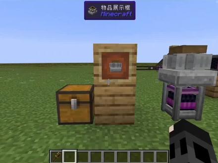 1.石墨 我的世界《机械动力》模组介绍教学第三期 #mc不灭 #我是世界 #机械动力 #模组我的世界 #模组教学 #我是世界玩家 #我的世界创作工坊