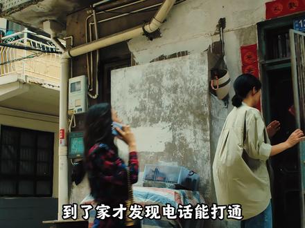 他们终于查到了那一箱箱的糖果#除恶 #解说