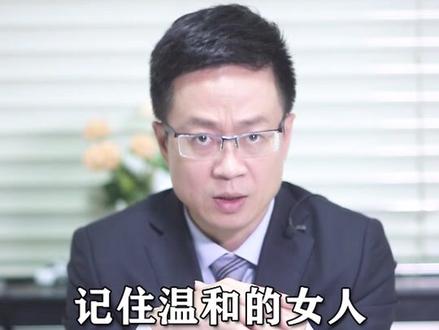 温和是一个女人最好的情商,你是怎么样的女人?@抖音小助手 #家庭 #情感 #婚姻 #我的颜值3200万