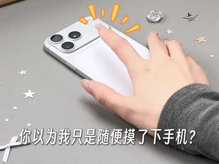iPhone一键无感录音🤐悄悄保留关键证据! #iPhone录音 #iphone小技巧 #iphone隐藏功能 #数码科技 #果粉