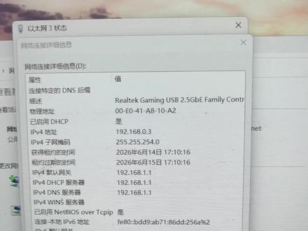 运营商FTTR光猫接路由器?子网掩码要注意⚠️ 最近帮朋友弄网络时发现个小坑:用运营商FTTR光猫再接路由器,子网掩码真的得留意!
我碰到的情况是,光猫网关是192.168.1.1,子网掩码用的是23位(也就是255.255.254.0),这种情况下IP地址范围是192.168.0.1到192.168.1.254。要是路由器再用0网段的IP,很容易就冲突了,直接上不了网。
不过也不是所有情况都一样,具体得看实际设置。但大多商企用的FTTR,子网掩码都不是默认的24位(255.255.255.0),这点大家要注意哦~
#真实生活分享 #直播间外的我 #网络工程师 #fttr #路由器