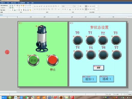 威纶触摸屏“功能键>切换基本窗口”,不要一开始把精力过多花在组态画面的美观。先学好每个元件功能才能更好的打好基础(7)#触摸屏教程#维修电工