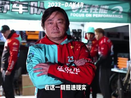 凯越从2023年首次参加达喀尔拉力赛零的突破,到2026年三夺赛段冠军的涅槃时刻, 带你了解凯越四年达喀尔征程。#张雪机车 #达喀尔拉力赛 #凯越450rally #张雪