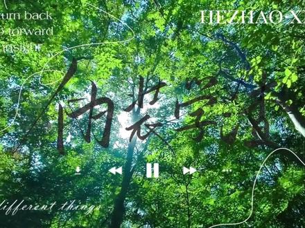 可惜你不看伪渣 也不懂我少女时期的英雄主义#伪装学渣#朝俞#原耽#小说剪辑#上热门 @抖音小助手@抖音创作小助手@抖音创作灵感@DOU+上热门