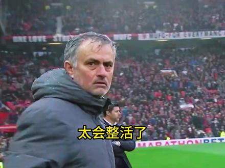 穆帅确定回归皇马,下周官宣,前皇马队长卡西反对! #穆里尼奥 #皇马 #足球 #最佳球会 #这球会火