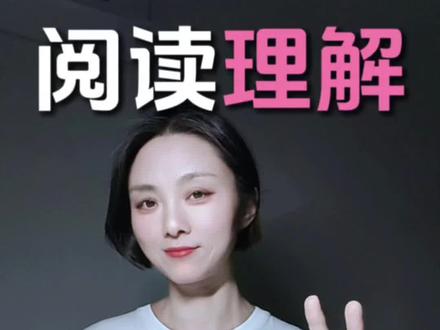 伴学小课堂35: 六下阅读理解古诗文专项复习!#阅读理解#六年级阅读理解#古诗文#文言文#小学阅读#小学阅读理解