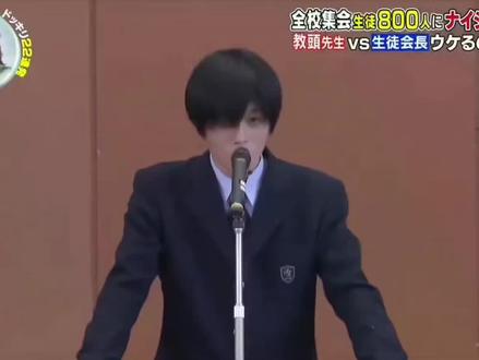 当学生会会长吗?有点意思哈#日本综艺