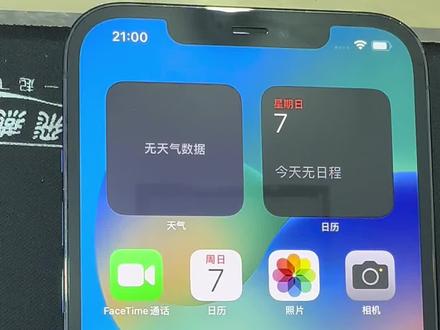 苹果手机关闭黑色背景深色模式 苹果手机显示黑色 #适合学生党的高性能手机推荐 #iphone使用技巧