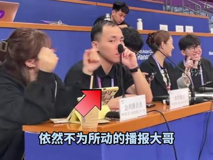 亚运场馆DJ:没有我拿捏不了的人,只是他还没遇上对的歌!(来源:新1 蕞红摄像师 雄 月亮)#闪耀吧亚运 #杭州亚运会 #亚运最前线
