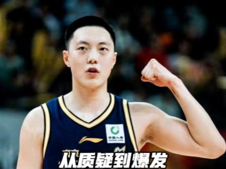 炸裂!胡明轩26分+超朱芳雨里程碑,广东大胜止连败#胡明轩 #杜锋 #广东男篮 #CBA评球大会 #dou来cba