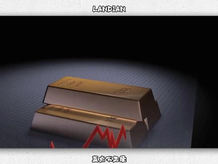 血洗全球市场!黄金白银瀑布式下跌,普通人该抄底还是割肉? 黄金跌超 10%、白银崩 30%!这场全球金融地震到底咋回事?高杠杆爆仓、股市连锁反应、专家分歧不断#零基础带你看懂财经 #全球创作者计划 #金银暴跌 #投资避坑 #财经干货 #贵金属投资 #美联储政策 #资产配置 #小白理财 #金融热点 #爆仓预警 #股市连锁反应