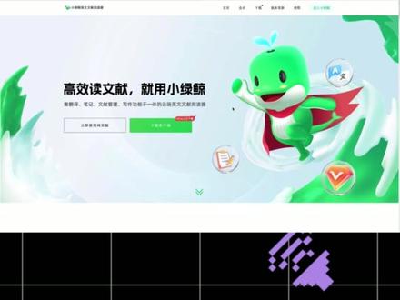 每次组会汇报都被表扬 经常不来实验室的师弟 原来用了这款智能神器#组会汇报 #研究生组会汇报 @抖音能量站