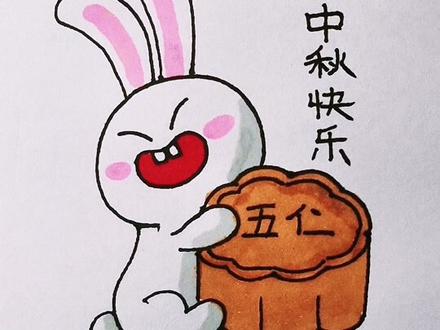 姐姐画的中秋月兔和我画的中秋月兔哪个好看?#萌知计划 #兴趣才艺 #中秋 @抖音青少年