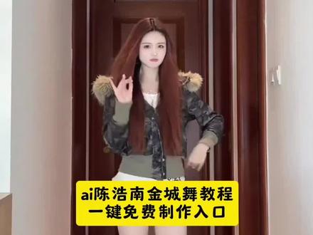 陈浩南金城舞挑战 陈浩南跳舞原视频 陈浩南舞蹈教程 陈浩南金城舞教学 陈浩南金城舞挑战 陈浩南混那么久全凭三样东西 陈浩南 陈浩南舞蹈教程慢动作 陈浩南金城舞挑战台词 陈浩南金城武挑战教学 陈浩南金城武挑战西装 陈浩南金城舞 陈浩南金城舞教学 陈浩南舞蹈教程 陈浩南跳舞原视频 陈浩南金城武原创 陈浩南金城舞原版 陈浩南混那么久全凭三样东西 陈浩南金城 陈浩南金城舞cos 陈浩南金城武台词 陈浩南 #陈浩南金城舞挑战 #即梦ai #陈浩南金城舞挑战教程 陈浩南金城武挑战原片段 #陈浩南金城武原视频教学 陈浩南 陈浩南跳舞原视频 #陈浩南舞蹈教程 陈浩南金城舞挑战背景音乐 陈浩南金城武原版 陈浩南金城舞挑战神不在台北 陈浩南金城舞挑战plana 陈浩南跳舞教学详细版 陈浩南舞蹈视频教程 陈浩南舞蹈分解动作 陈浩南金城武跳舞片段 金城陈浩南 陈浩南原版视频舞蹈 陈浩南跳舞完整片段 陈浩南dj舞蹈扭腰 陈浩南金城舞挑战ai教程 陈浩南dj教学 陈浩南ai变脸神器 陈浩南dj舞蹈 陈浩南dj扭腰 陈浩南金城武教程 陈浩南ai变脸同款 陈浩南视频教程 陈浩南金城武教学 陈浩南技能连招 陈浩南金城 陈浩南金城武跳舞教学 陈浩南金城舞教学视频 我陈浩南能混这么久全凭三件事 陈浩南舞蹈视频 陈浩南跳舞那段教学 陈浩南出来混全凭三样东西 陈浩南出来混靠三样东西搞笑版 陈浩南出来混全凭三样东西原版 陈浩南出来混靠三样东西出卖兄弟 陈浩南出来混全凭三样东西舞蹈教学 陈浩南跳舞那段 我陈浩南出来混全凭三样东西dj 陈浩南舞蹈 陈浩南舞蹈教程慢动作 djosama陈浩南舞蹈教学 陈浩南舞蹈原创 陈浩南铜锣湾舞蹈教学 金城舞 djosama djosama剪辑 djosama歌曲 djosama挡脸贴纸 djosama什么意思 djosama新舞蹈 djosama原创舞蹈 djosama原版视频 djosama舞蹈教学完整 djosama特效 DJOSAMA舞蹈教学 djosama舞蹈特效 djosame舞蹈教学慢动作 DJosama舞蹈动作分解 djosama舞蹈特效是什么 djosama斜眼特效 Djosama特效教程 DjoOsama特效教程 舞蹈特效 djomasa特效同款 djosama陈浩南 djosama陈浩南原曲 djosama陈浩南图片 djosama陈浩南舞蹈