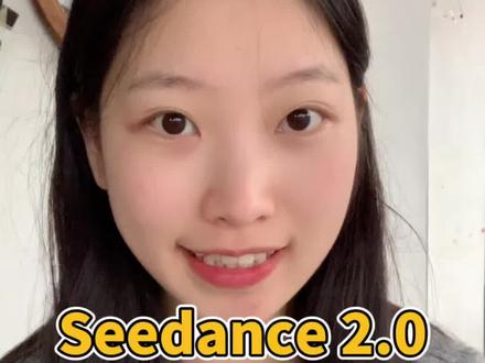 太牛了 !Seedance2.0出镜玩法合集 戏精简直不要太爱#Seedance #一起出镜整活 #即梦AI #AI分身戏精大赛#干货分享