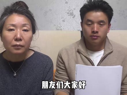 紫雅妈妈被网暴最新进展:网暴群群主被拘留 孔律师表示:建群应尽到管理义务,网络虽然是虚拟的,但法律责任绝非虚拟,后续将会提起刑事自诉,追究相关人员的法律责任#成都紫雅 #孔明朗律师 #紫雅妈妈