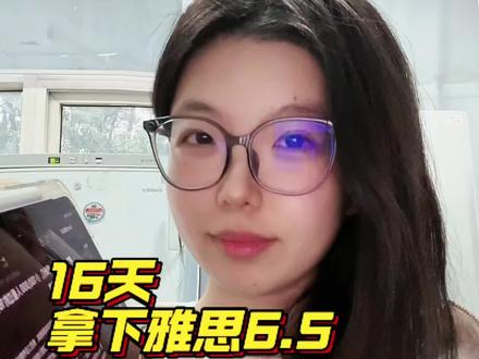 口语教程来啦!太干了姐妹们!依旧就水服用#雅思口语 #雅思首考 #雅思 #上岸