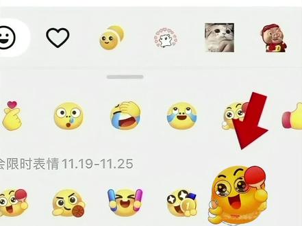 #即梦ai #激情运动会限时表情来啦 打乒乓球的表情包 #线上乒乓球我先打了 #抖音表情包 乒乓球表情包特效教程,乒乓球表情包怎么打出来声音,乒乓球表情包教程,乒乓球微信表情包,微信乒乓球表情包,抖音限时表情包特效教程,全运会表情包特效教程,乒乓球表情包在哪里?乒乓球动态表情包教程 打乒乓球表情包动图GIF,打乒乓球表情包怎么弄?打乒乓球表情包,抖音打乒乓球的表情包,打乒乓球表情包搞笑,打乒乓球的表情动图,打乒乓球打不到球的表情包,打乒乓球图片表情包,打乒乓球的表情包画,激情运动会乒乓球表情包,抖音表情包动图怎么保存到本地?抖音表情包动图怎么保存到苹果相册?抖音表情包动图怎么保存下来?抖音表情包动图抖音表情包怎么合成表情?抖音表情包怎么下载抖音表情包怎么评保存到相册?乒乓球表情包我要是你的话,我就不会说了,乒乓球表情包图案,乒乓球表情包打法,乒乓球表情包制作乒乓球表情包点赞乒乓球表情包视频乒乓球动图GIF乒乓球表情包壁纸,2025全运会乒乓球团体奖牌全运会乒乓球十五届全运会纪念品售卖全运会乒乓球经典场面