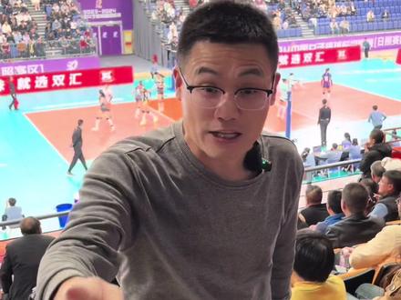 2023-2024中国女子排球超级联赛,正在火爆进行中,太精彩了,想看的快点视频左下角抢票吧 #点击视频左下角定位抢购 #中国女排 #体育比赛 #比赛现场 #运动