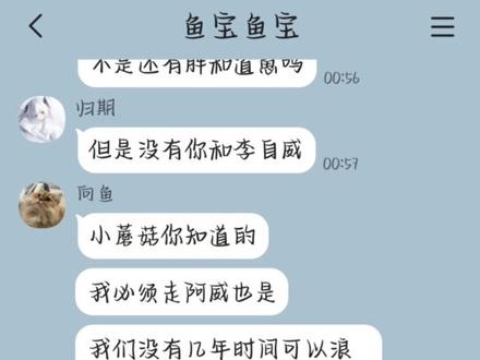 笙鱼 ABO孕期(2)
双小钧还是来了
我要吃火鸡面
敏感的小蘑菇
车干你有病啊
谁没吃过蔡佑其煮的火鸡面呢
好难猜啊
#笙鱼 #一笙不鱼 #捡手机文学 #ooc致歉 #雷者自避