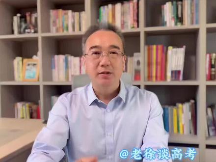 本省上大学的五大优势#高考志愿填报 #高考 #高考志愿填报技巧 @抖音小助手