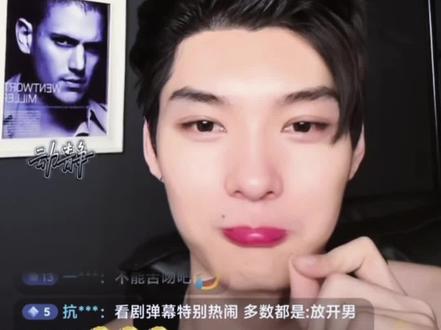 深谈吻戏💋!一个敢问,一个敢答😆!24年初,王译磊直播回放! #王译磊 #王译磊直播回放 #王译磊吻戏 #短剧演员王译磊 #向全世界安利王译磊