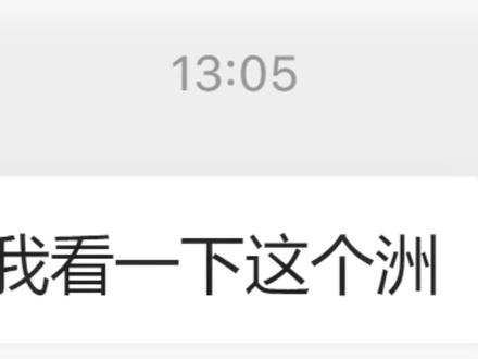 行 成功整s我两次 你赢了 #三角洲 #三角洲行动 #游戏日常 #聊天记录 #聊天对话