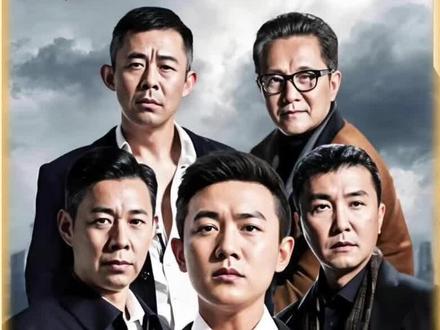 第二集 看似清廉的处长赵德汉没想到被反贪局局长侯亮平调查后发现竟然是这样的#人民的名义 #影视解说 #抖音推广 #上热搜 #热门