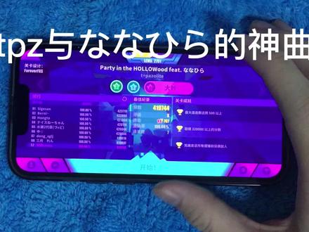 #音游 #musedash #喵斯快跑 又神曲又爽谱!