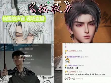 单曲循环的歌曲又来了
#仙赐的声音#伴风组合#小风9233#dl梦伴#拯救