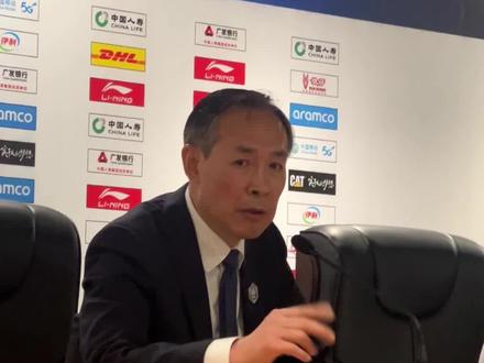 赢下比赛但不满意,北京北汽赢下广州队后,主教练许利民赛后批评球队。