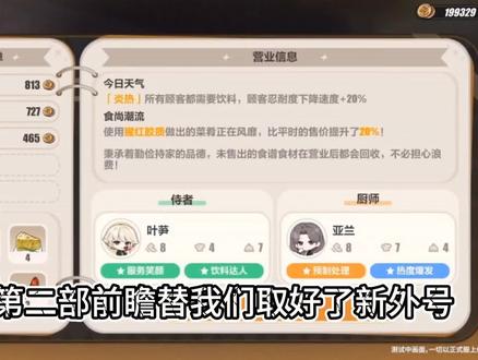 #崩坏3 #崩坏3寻梦启航 #崩坏3第二部