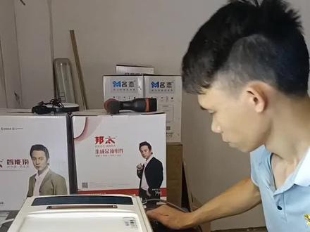 浴霸发出异常声音(1)