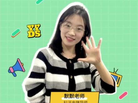 纯干货!住房和城乡建设领域职业教育培训平台应该如何做?#住房城乡建设 #职业教育培训 #科汛网校