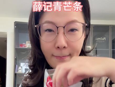 青芒果条,酸酸甜甜不会齁甜#零食推荐 #无限回购的宝藏单品 #不能错过的双12必买清单