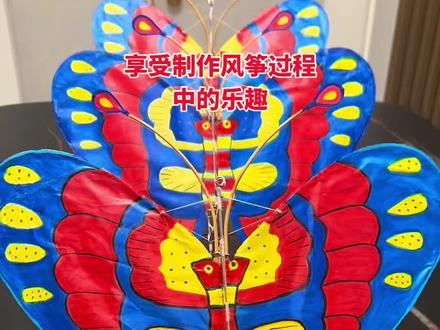 为本市筝友制作风筝碰(不锈钢钢丝骨架、单碰)#风筝碰 #制作风筝 #风筝带你飞 #非遗文化 #享受生活