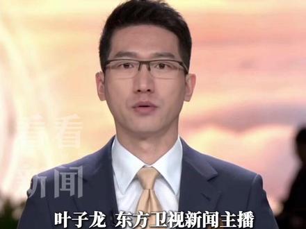 安理会涉伊草案投票在即!海湾国家借护航想动武?#中方强调安理会必须慎重行事 #中方称安理会授权动武将引发局势升级 #联合国 #霍尔木兹海峡