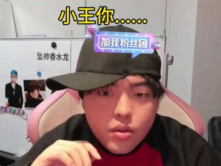 【坠子reaction】坠子re王者明星夜mvp颁奖仪式出现自己语音包
#桃黑黑 #桃黑黑直播回放 #王者荣耀