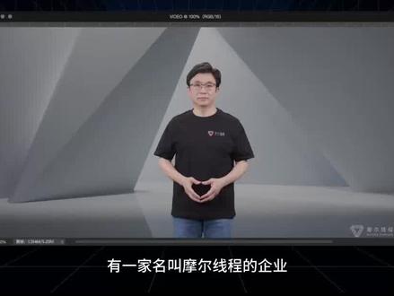 国产显卡最新发布#显卡 #国产显卡 #显卡在燃烧