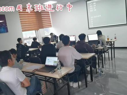 长沙泰克Datacom周末班上课进行中#教育培训 #开课啦 #华为认证 #华为HCIE#华为培训基地 #泰克教育