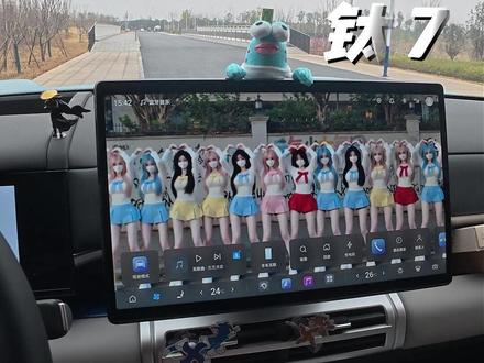 方程豹钛7洗车模式分三种?一条视频教会你! #方程豹#钛7#比亚迪#方程豹钛7#用车技巧