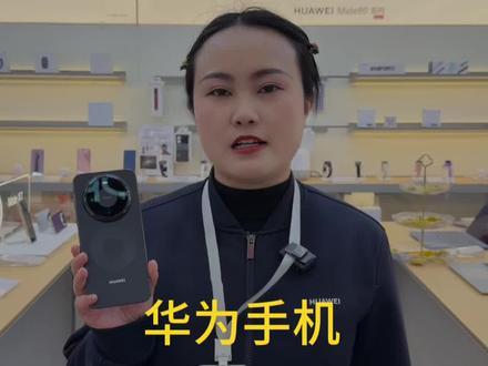 华为鸿蒙6.0微信铃声设置来了,还有什么不懂直接问小助理#华为手机 #鸿蒙系统#华为手机小技巧#华为微信铃声设置 #华为mate80