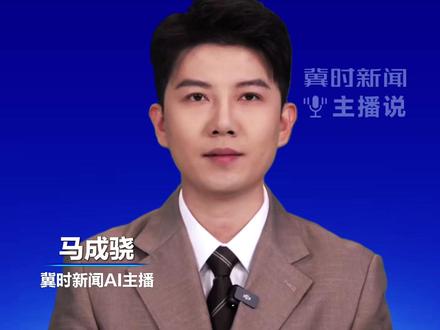 核设施屡遭袭击!伊朗称继续留在《不扩散核武器条约》内“毫无益处”是时候退出了!#冀时新闻主播说 #伊朗核问题 #国际原子能机构