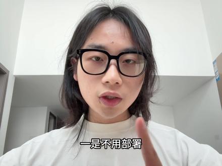 #ai #OpenClaw #arkclaw #人工智能 #大模型