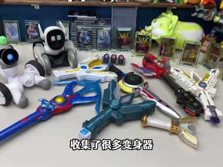 最新的奥特曼布莱泽变身器,收到大熊送的玩具,和好朋友一起拆卡 #玩具 #布莱泽 #拆卡 #童趣 #奥特曼