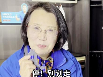 悍高托底滑道,轻松装 随意调#悍高五金#悍高托底抽#全屋定制五金配件 #辰龙五金仓储店#老板娘日常