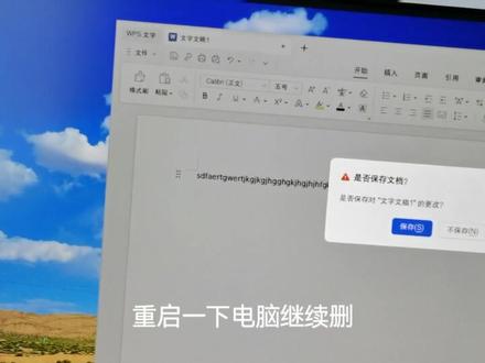 国产电脑麒麟系统,无法激活中文输入法,无法切换拼音输入法,无法输入中文的解决办法。#电脑操作